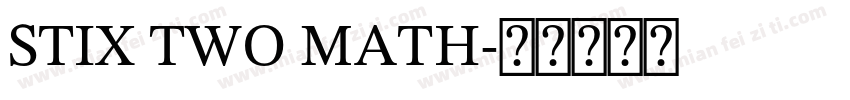 STIX TWO MATH字体转换